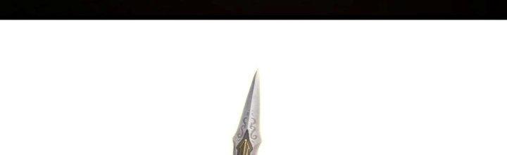 Tinh Lao Chapter 38 - Trang 2