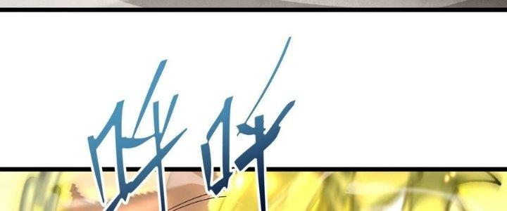 Tinh Lao Chapter 38 - Trang 2