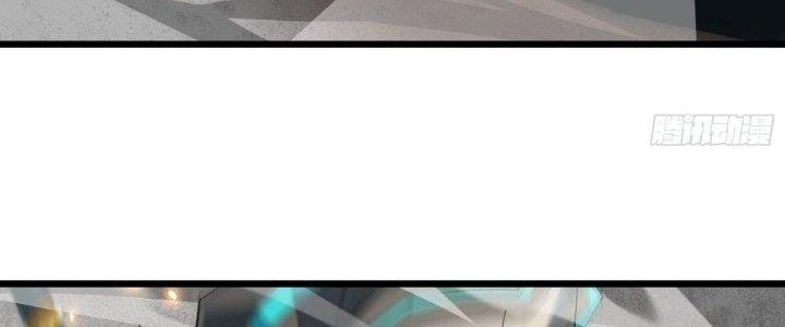 Tinh Lao Chapter 38 - Trang 2