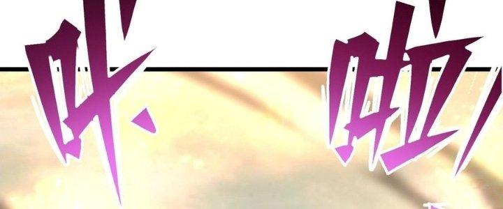 Tinh Lao Chapter 38 - Trang 2