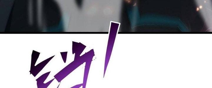 Tinh Lao Chapter 39 - Trang 2