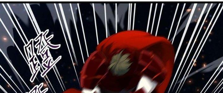 Tinh Lao Chapter 39 - Trang 2