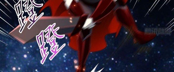 Tinh Lao Chapter 39 - Trang 2