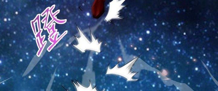 Tinh Lao Chapter 39 - Trang 2