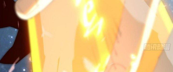 Tinh Lao Chapter 39 - Trang 2