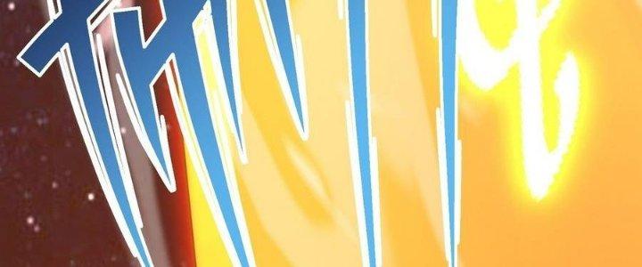 Tinh Lao Chapter 39 - Trang 2