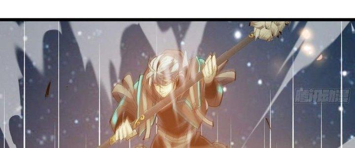 Tinh Lao Chapter 39 - Trang 2