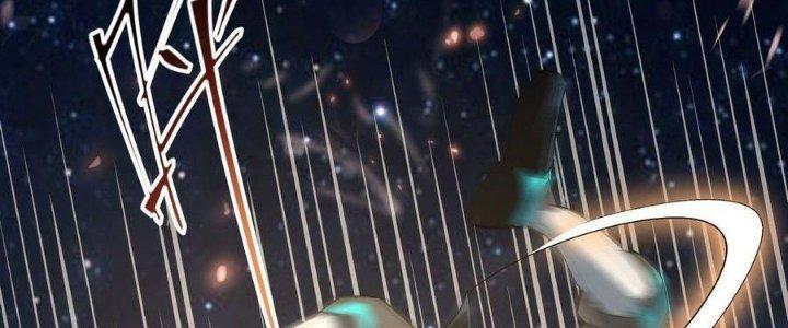 Tinh Lao Chapter 39 - Trang 2