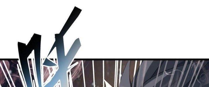 Tinh Lao Chapter 39 - Trang 2