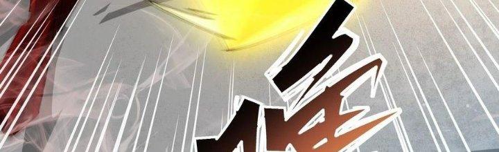 Tinh Lao Chapter 39 - Trang 2