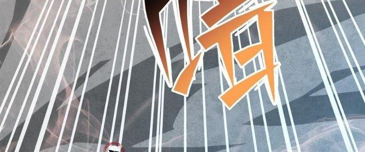 Tinh Lao Chapter 39 - Trang 2