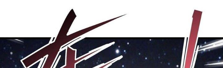 Tinh Lao Chapter 39 - Trang 2