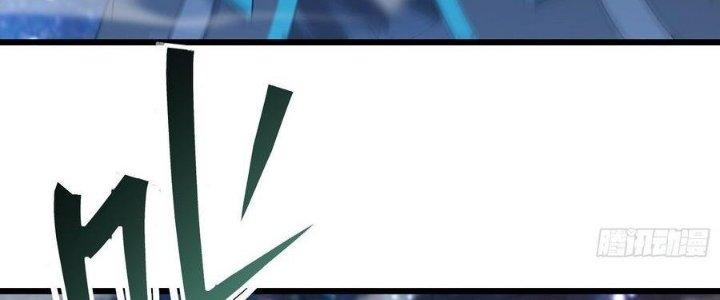 Tinh Lao Chapter 39 - Trang 2