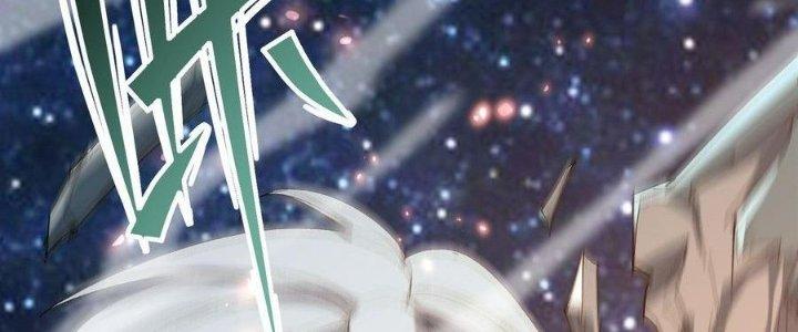 Tinh Lao Chapter 39 - Trang 2