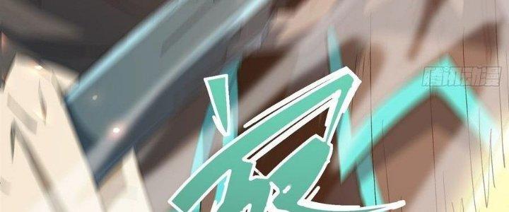 Tinh Lao Chapter 39 - Trang 2