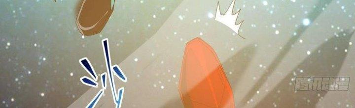 Tinh Lao Chapter 39 - Trang 2