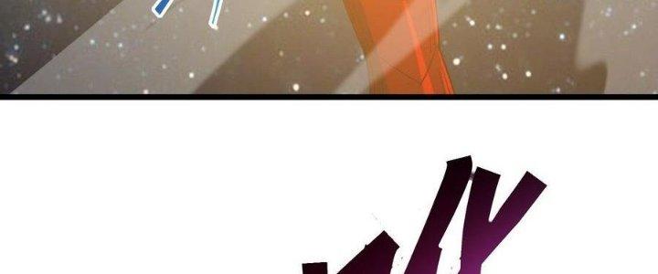 Tinh Lao Chapter 39 - Trang 2