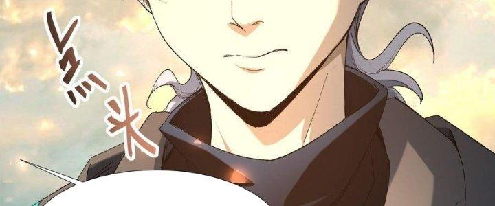 Tinh Lao Chapter 39 - Trang 2