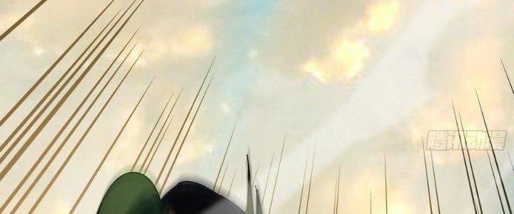 Tinh Lao Chapter 39 - Trang 2