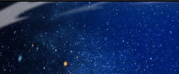 Tinh Lao Chapter 39 - Trang 2