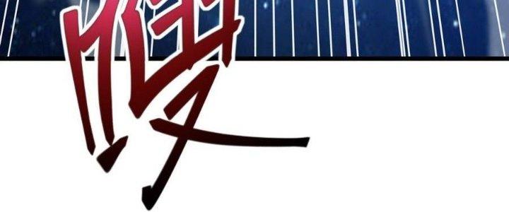 Tinh Lao Chapter 39 - Trang 2