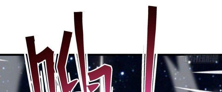 Tinh Lao Chapter 39 - Trang 2