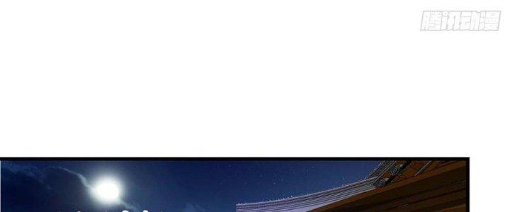 Ta Thật Sự Không Phải Thiên Mệnh Chi Tử Chapter 19 - Trang 3