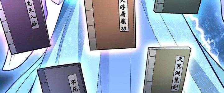 Ta Thật Sự Không Phải Thiên Mệnh Chi Tử Chapter 19 - Trang 3