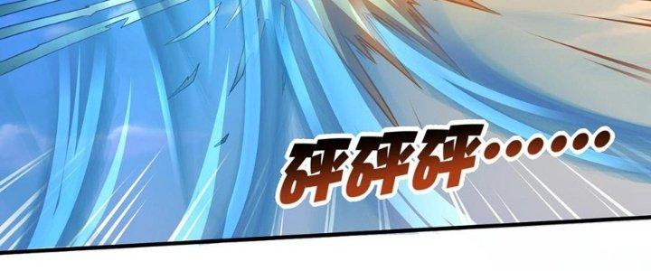 Ta Thật Sự Không Phải Thiên Mệnh Chi Tử Chapter 20 - Trang 3