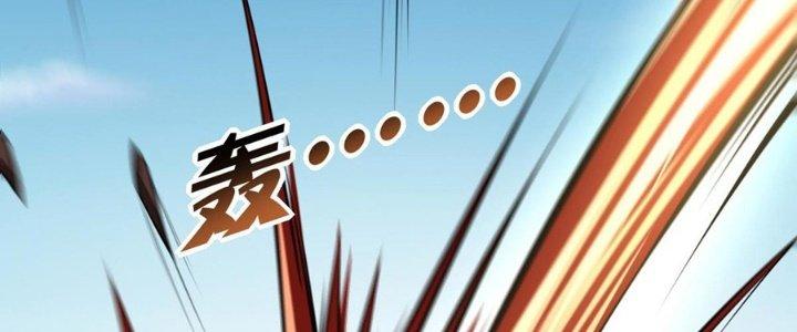 Ta Thật Sự Không Phải Thiên Mệnh Chi Tử Chapter 20 - Trang 3