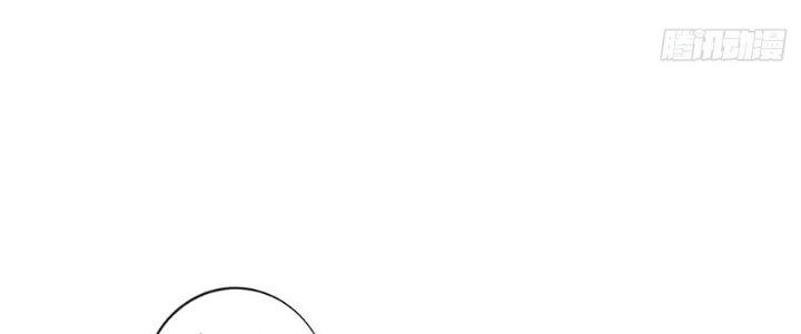 Ta Thật Sự Không Phải Thiên Mệnh Chi Tử Chapter 20 - Trang 3