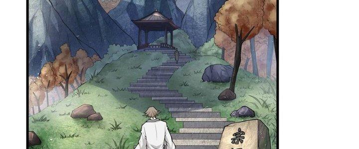 Ta Thật Sự Không Phải Thiên Mệnh Chi Tử Chapter 21 - Trang 3