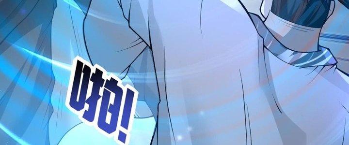 Ta Thật Sự Không Phải Thiên Mệnh Chi Tử Chapter 21 - Trang 3