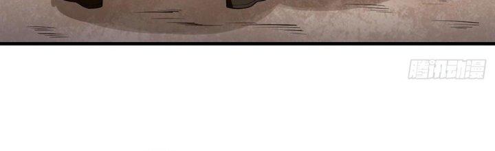 Ta Thật Sự Không Phải Thiên Mệnh Chi Tử Chapter 22 - Trang 3