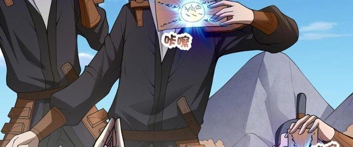 Ta Thật Sự Không Phải Thiên Mệnh Chi Tử Chapter 22 - Trang 3