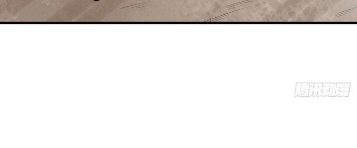 Ta Thật Sự Không Phải Thiên Mệnh Chi Tử Chapter 22 - Trang 3