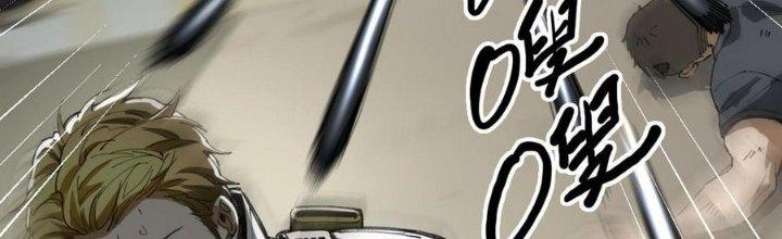 Bắt Đầu Đầy Thù Hận, Ta Dựa Vào Chế Nhạo Để Thăng Cấp Thành Thần Chapter 8 - Trang 2