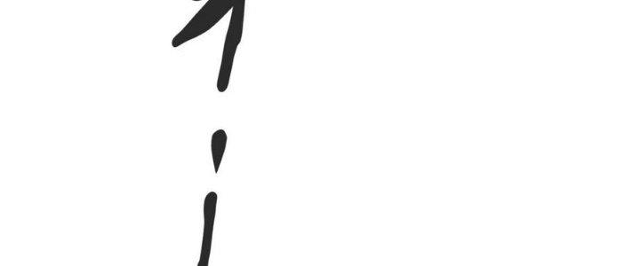 Bắt Đầu Đầy Thù Hận, Ta Dựa Vào Chế Nhạo Để Thăng Cấp Thành Thần Chapter 8 - Trang 2