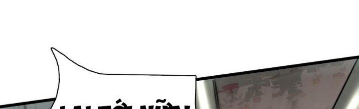 Bắt Đầu Đầy Thù Hận, Ta Dựa Vào Chế Nhạo Để Thăng Cấp Thành Thần Chapter 8 - Trang 2