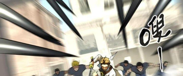 Bắt Đầu Đầy Thù Hận, Ta Dựa Vào Chế Nhạo Để Thăng Cấp Thành Thần Chapter 8 - Trang 2