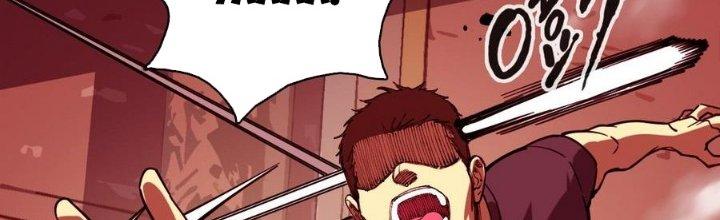 Bắt Đầu Đầy Thù Hận, Ta Dựa Vào Chế Nhạo Để Thăng Cấp Thành Thần Chapter 8 - Trang 2