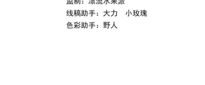 Bắt Đầu Đầy Thù Hận, Ta Dựa Vào Chế Nhạo Để Thăng Cấp Thành Thần Chapter 8 - Trang 2