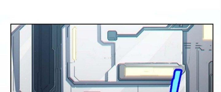 Ta Không Muốn Làm Cứu Thế Chủ Đâu Chapter 1 - Trang 2