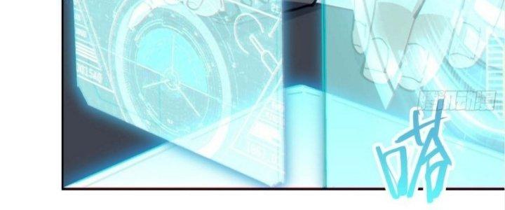 Ta Không Muốn Làm Cứu Thế Chủ Đâu Chapter 1 - Trang 2