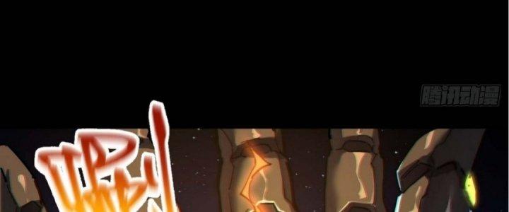 Ta Không Muốn Làm Cứu Thế Chủ Đâu Chapter 1 - Trang 2