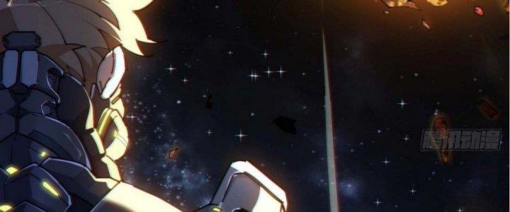 Ta Không Muốn Làm Cứu Thế Chủ Đâu Chapter 1 - Trang 2