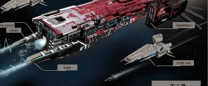 Ta Không Muốn Làm Cứu Thế Chủ Đâu Chapter 1 - Trang 2