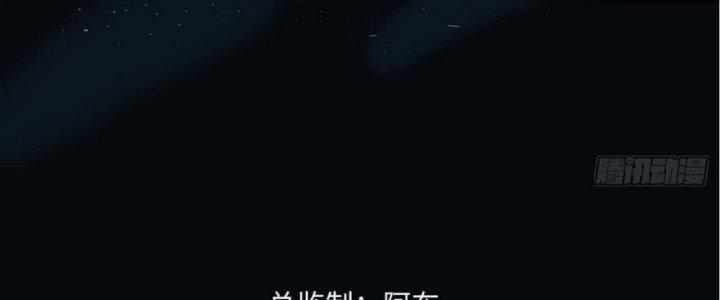 Ta Không Muốn Làm Cứu Thế Chủ Đâu Chapter 1 - Trang 2