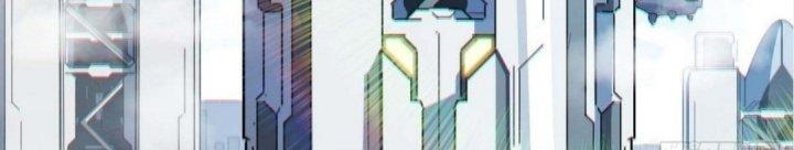 Ta Không Muốn Làm Cứu Thế Chủ Đâu Chapter 1 - Trang 2