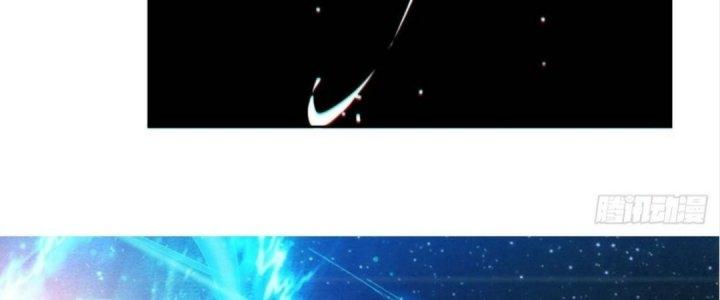 Ta Không Muốn Làm Cứu Thế Chủ Đâu Chapter 1 - Trang 2